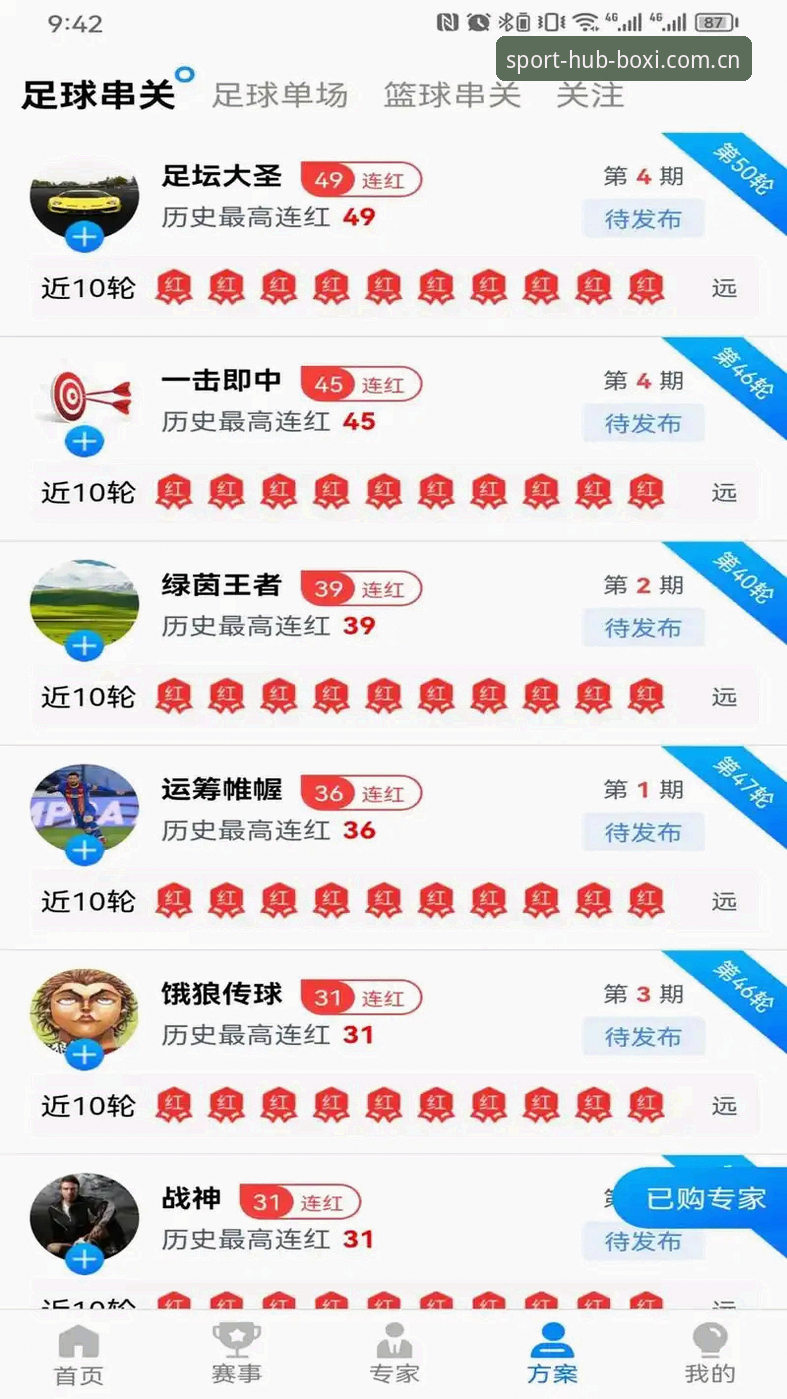 博喜体育APP入口下载不了怎么办 博喜体育APP入口下载失败深度解析:从根源解决无法安装的全面指南